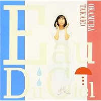 Amazon.co.jp: 満天の星 - 岡村孝子: ミュージック